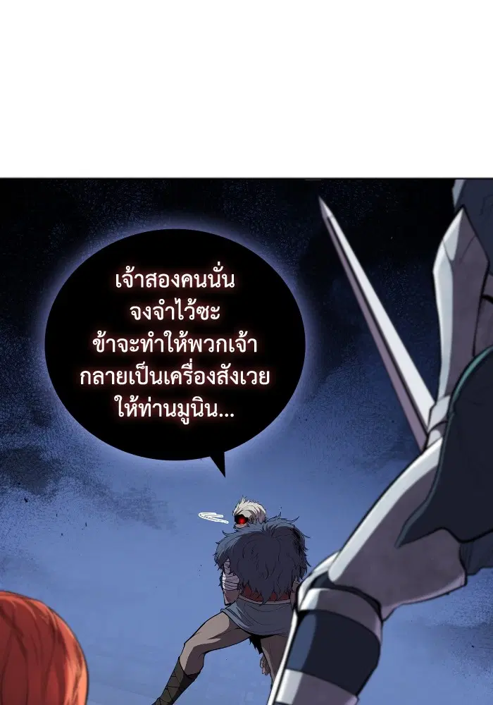 หน้า 113 จาก 116