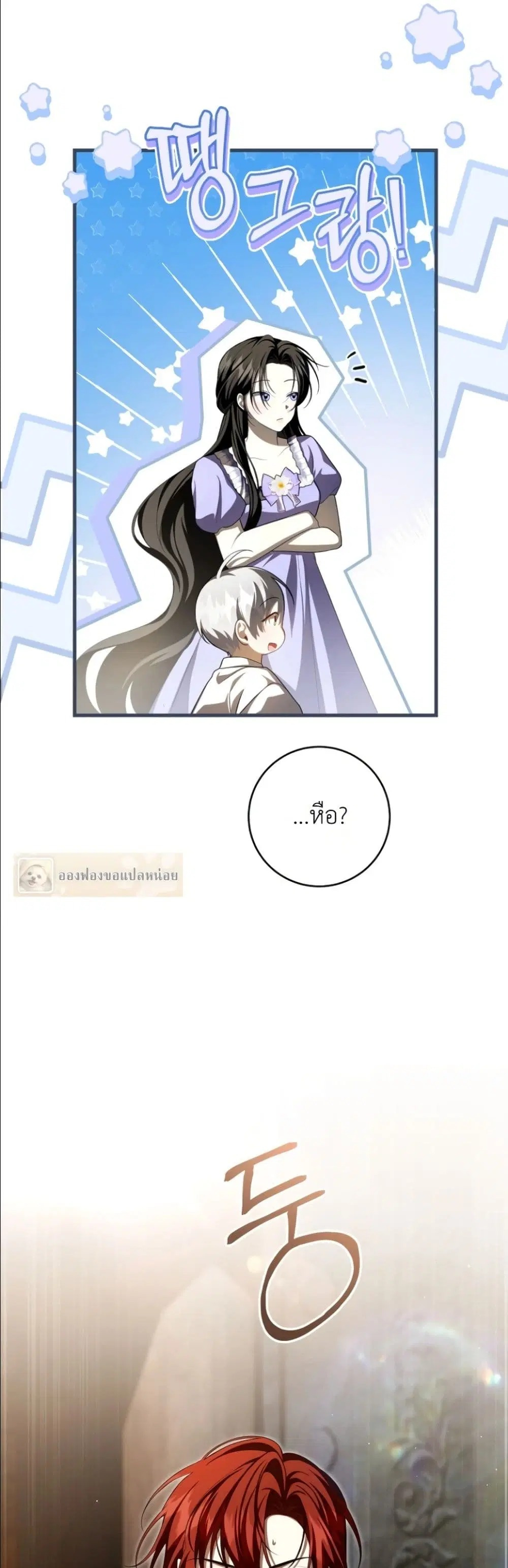 หน้า 37 จาก 62