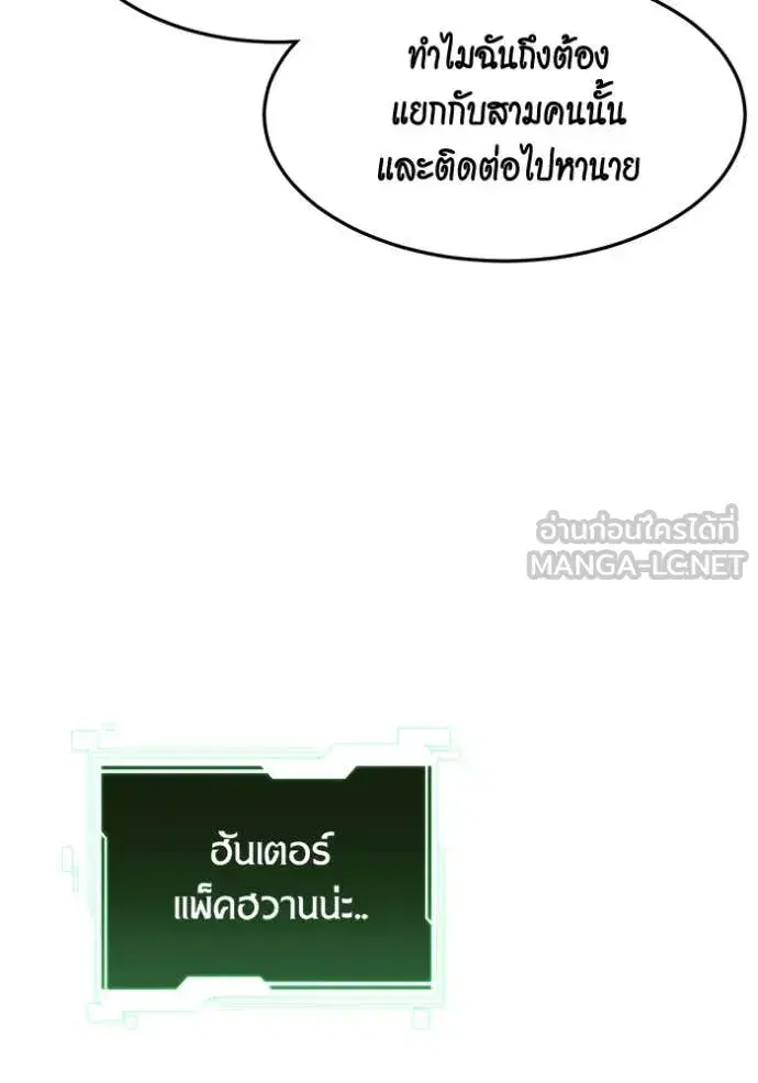 หน้า 60 จาก 140