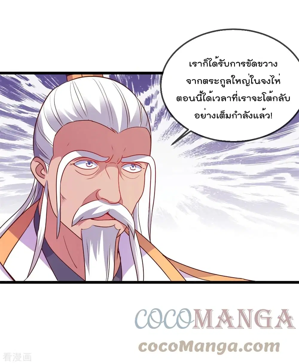 หน้า 22 จาก 37