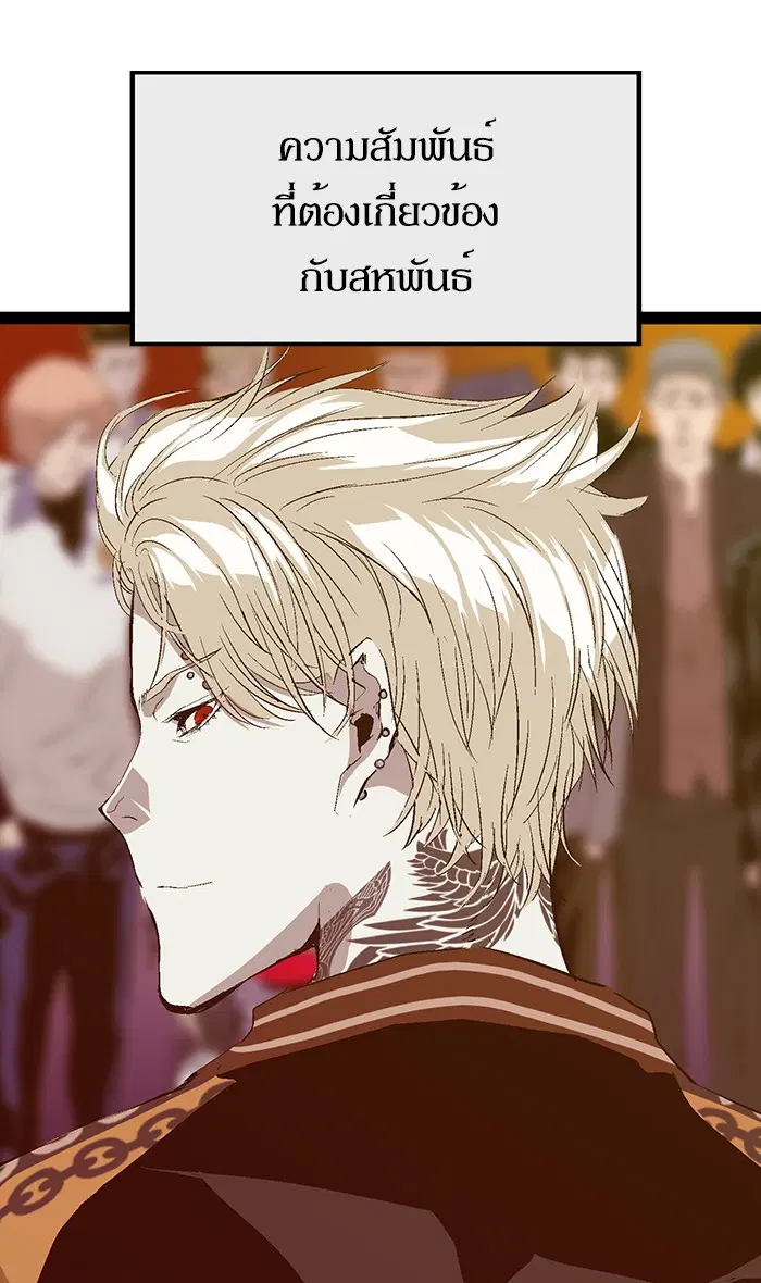 หน้า 93 จาก 99