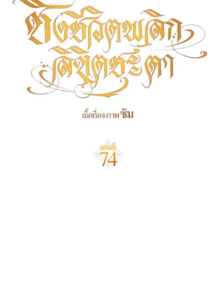 หน้า 91 จาก 161