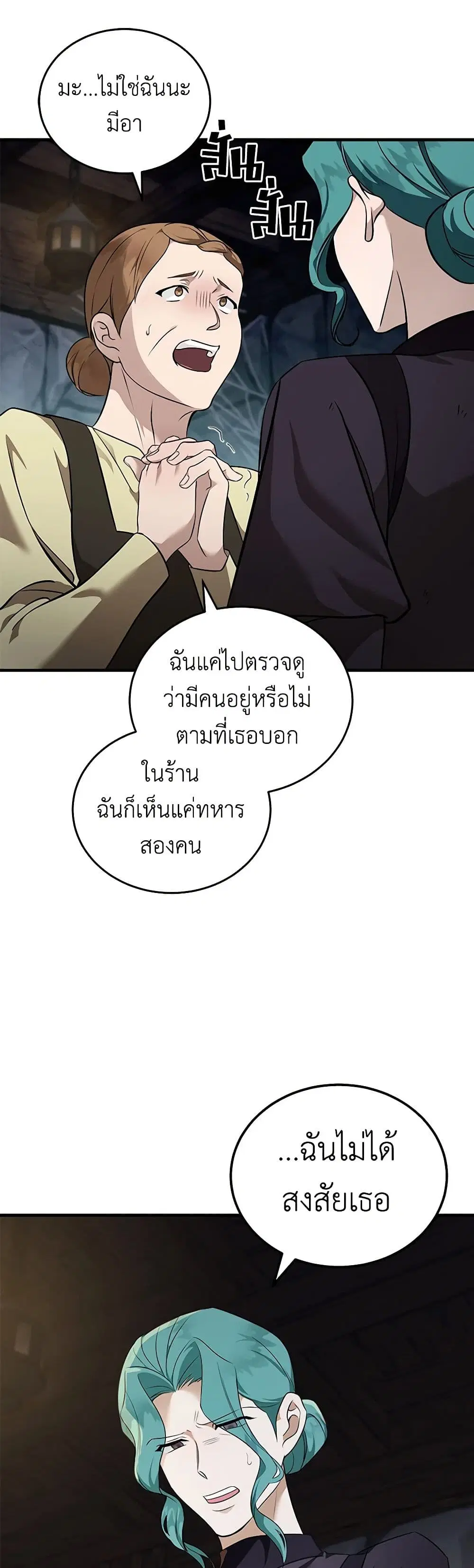 หน้า 26 จาก 42