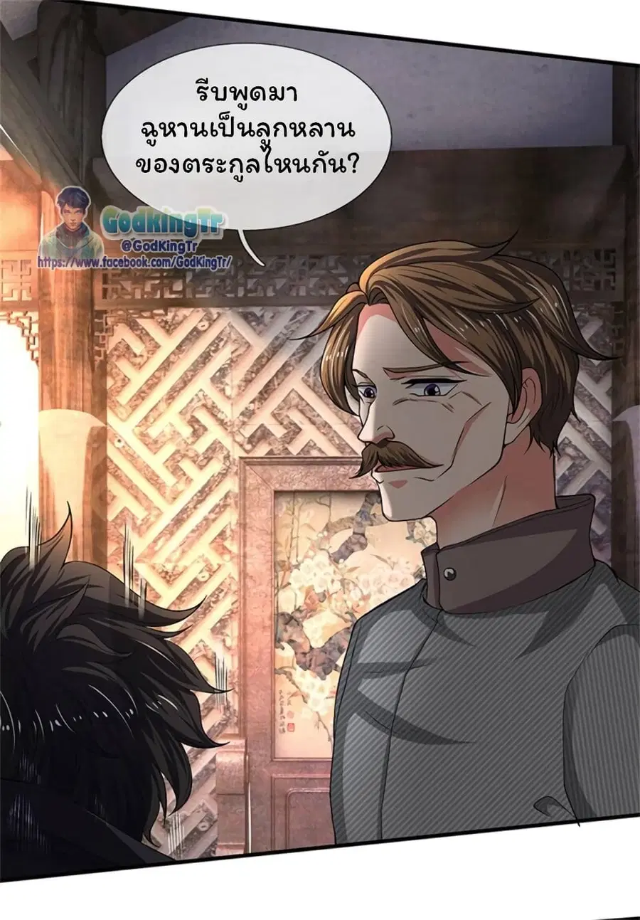 หน้า 18 จาก 20