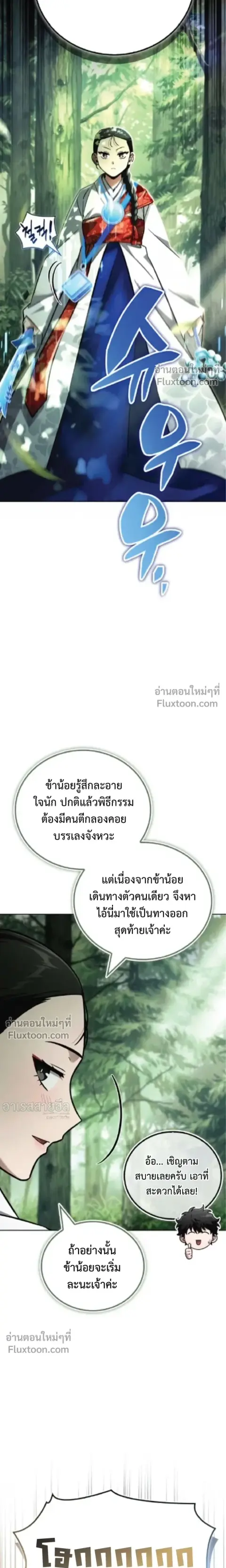 หน้า 25 จาก 35