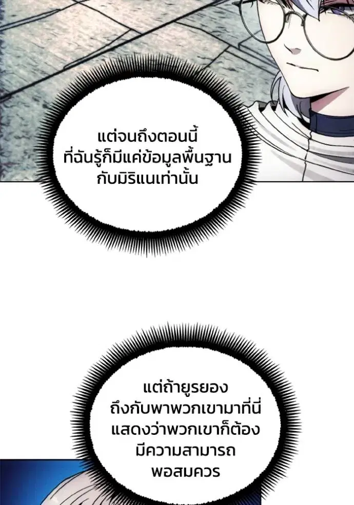 หน้า 46 จาก 96