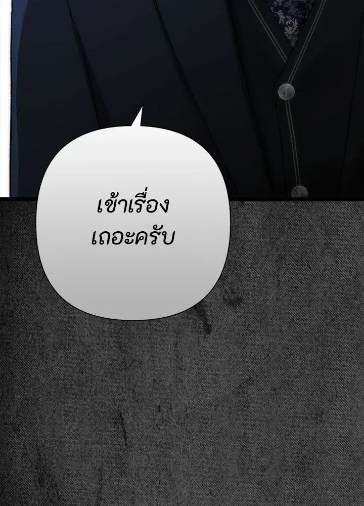 หน้า 44 จาก 157