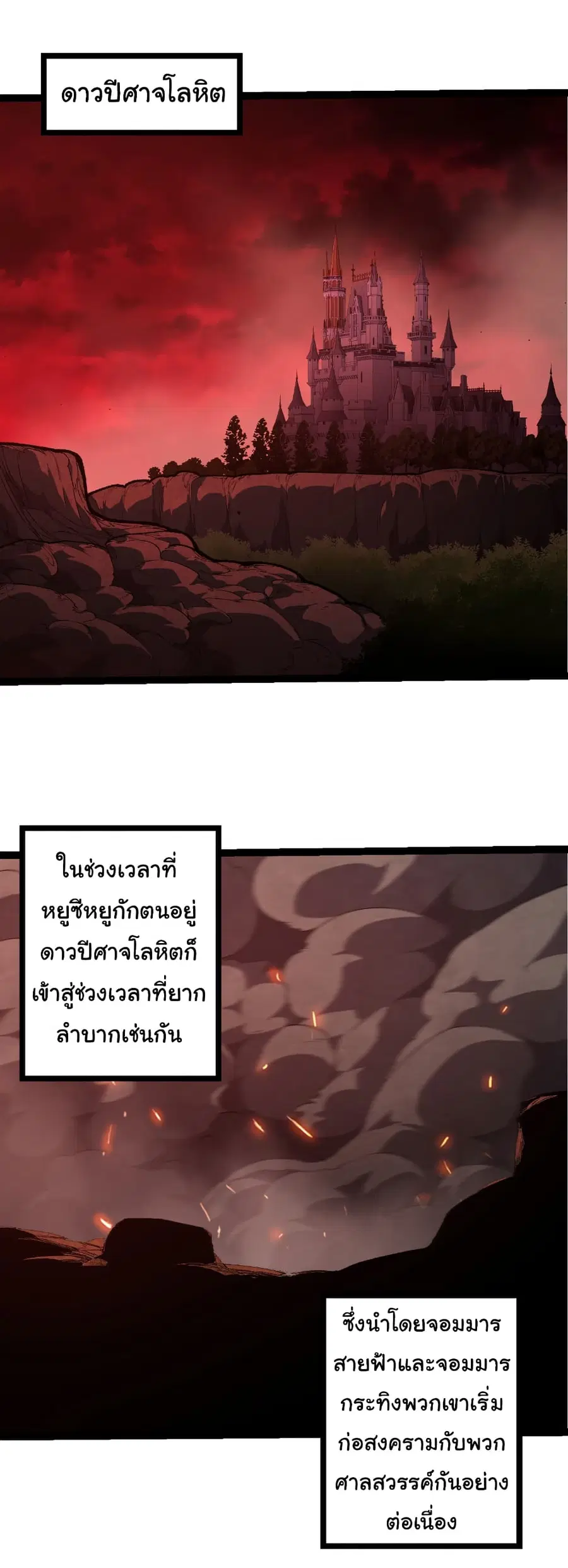 หน้า 16 จาก 28