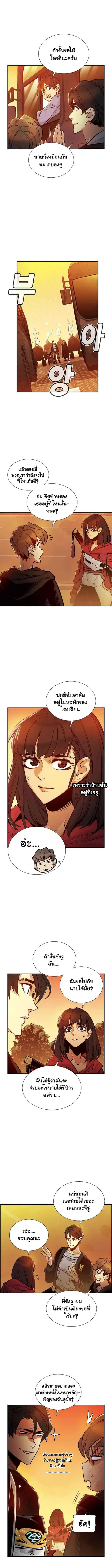 หน้า 9 จาก 13