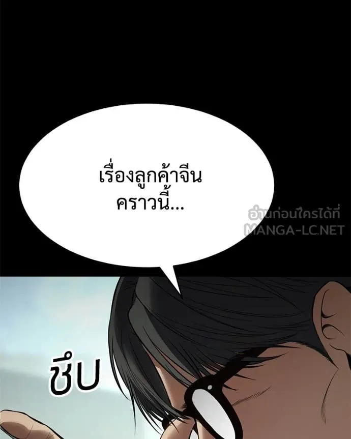หน้า 52 จาก 222