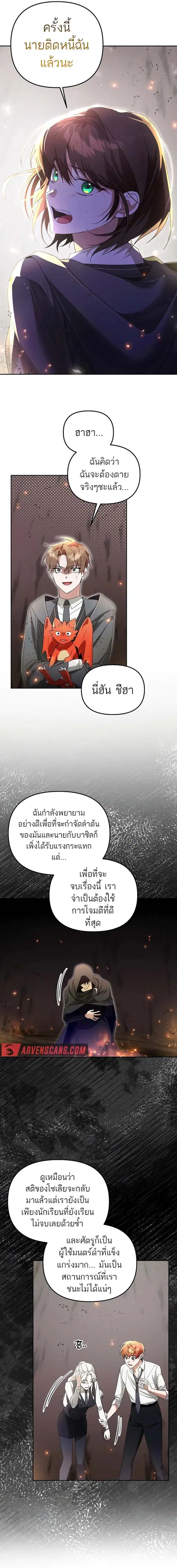 หน้า 10 จาก 15