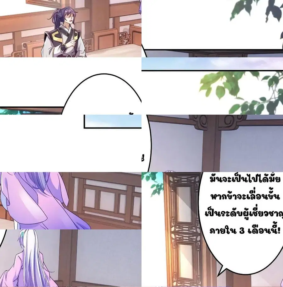 หน้า 13 จาก 14
