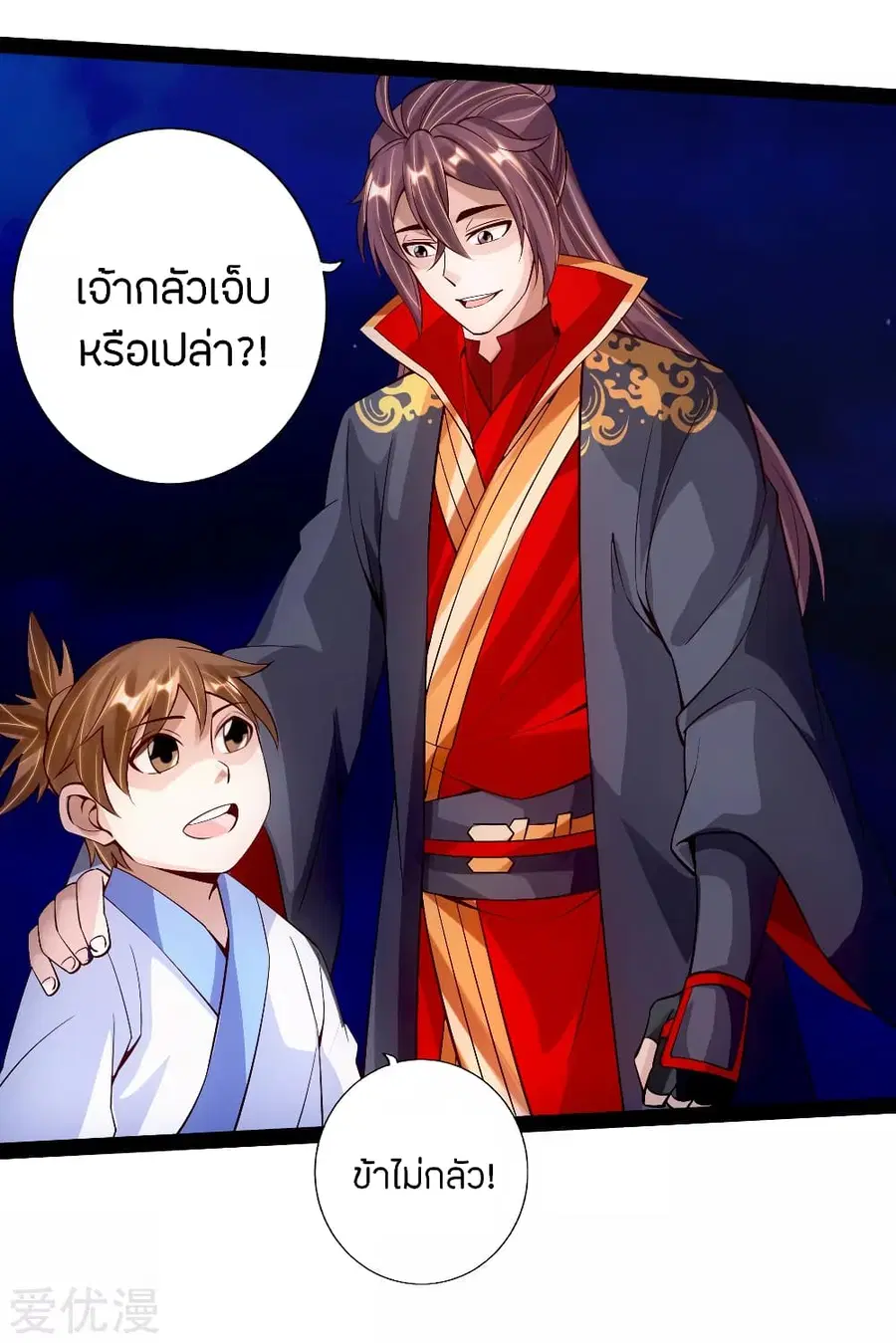 หน้า 17 จาก 27