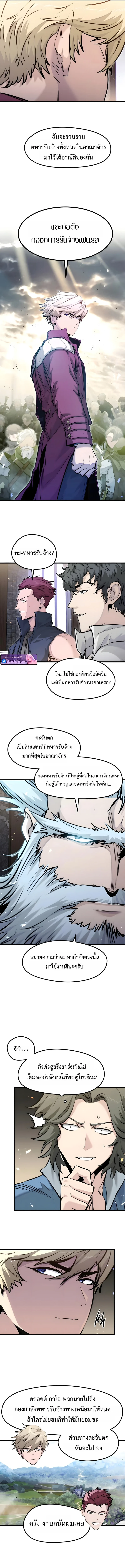 หน้า 9 จาก 17