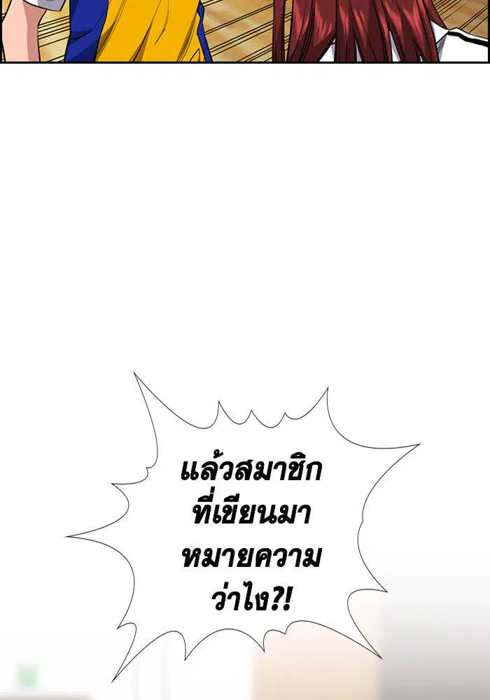 หน้า 104 จาก 122