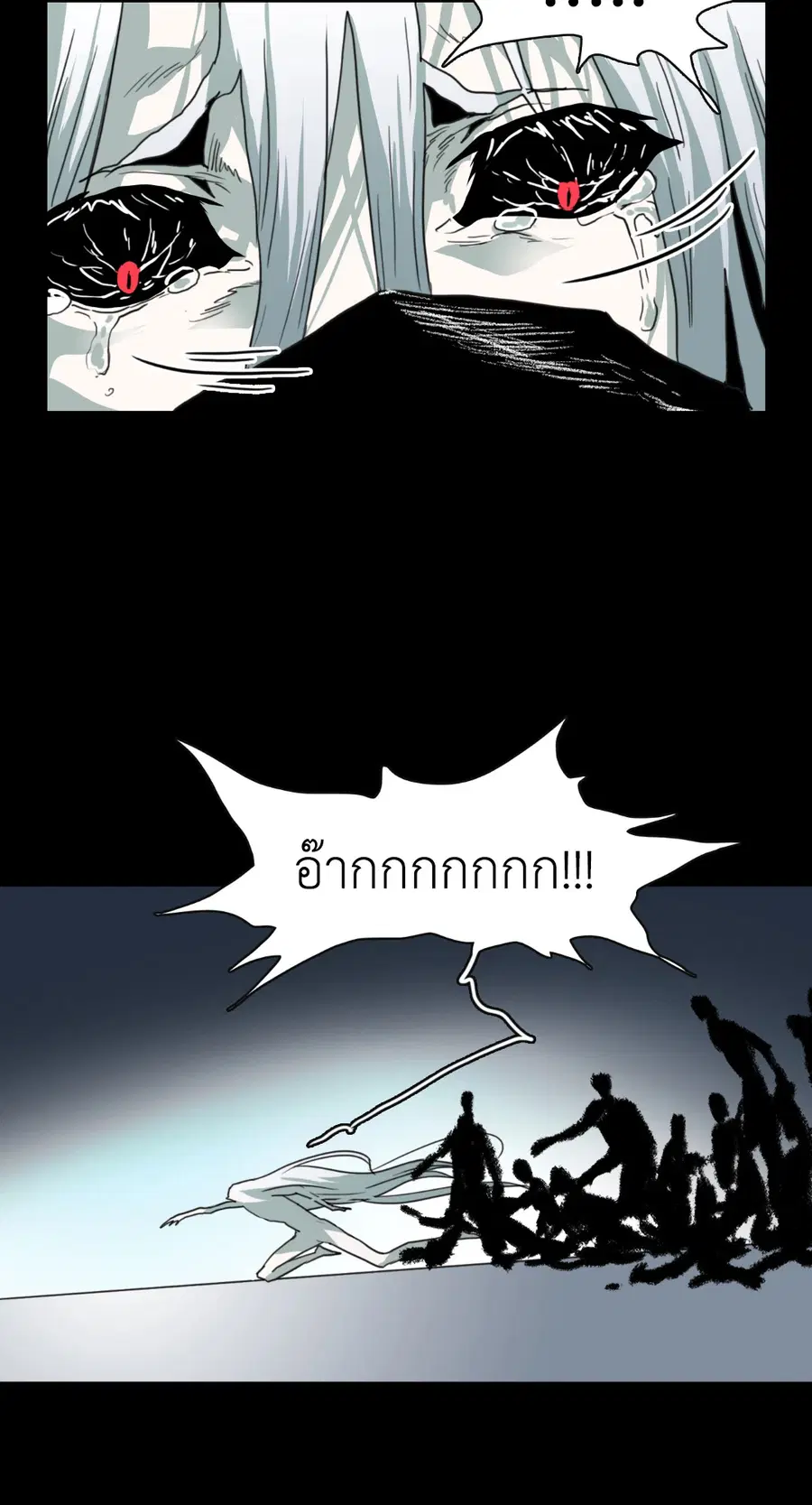 หน้า 42 จาก 77