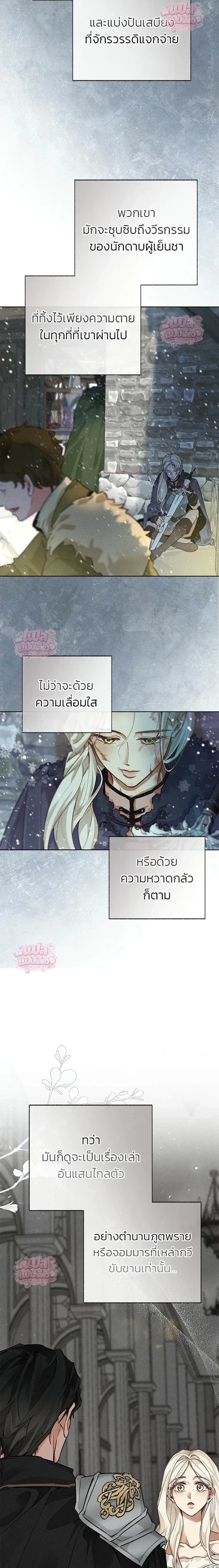 หน้า 5 จาก 24