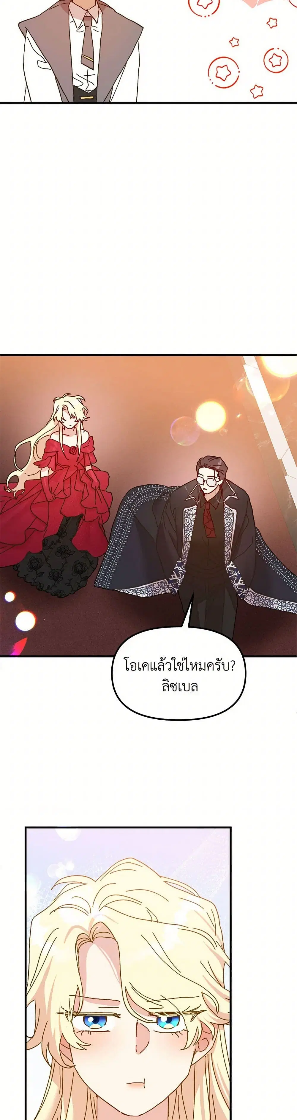 หน้า 23 จาก 44