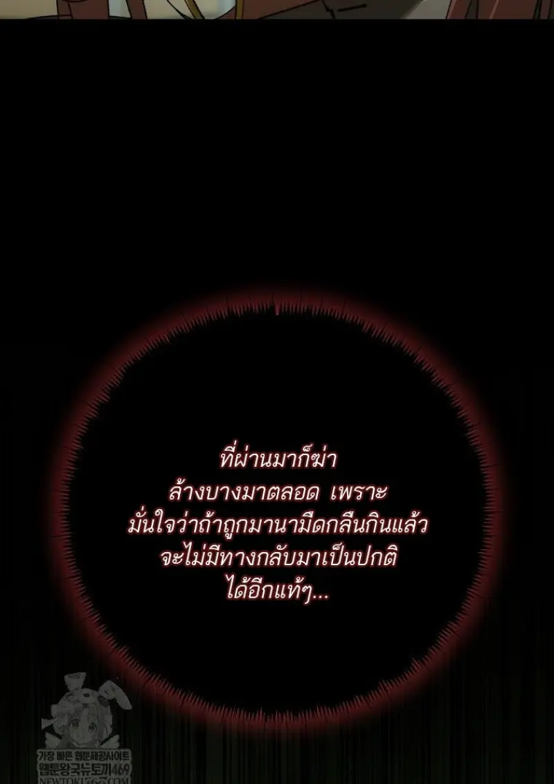 หน้า 6 จาก 147