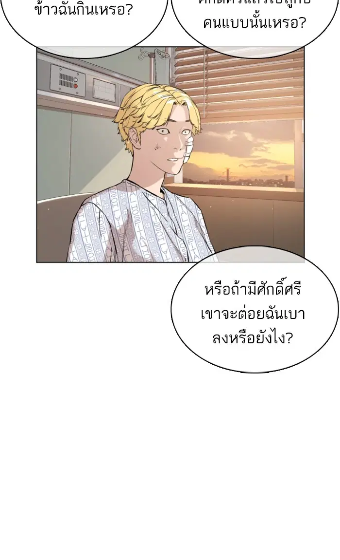 หน้า 50 จาก 140