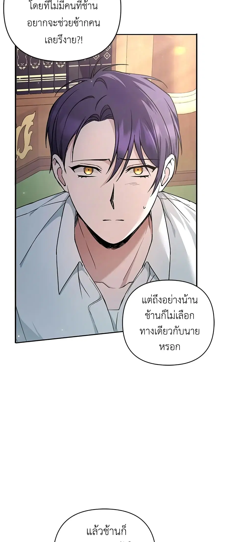 หน้า 30 จาก 50
