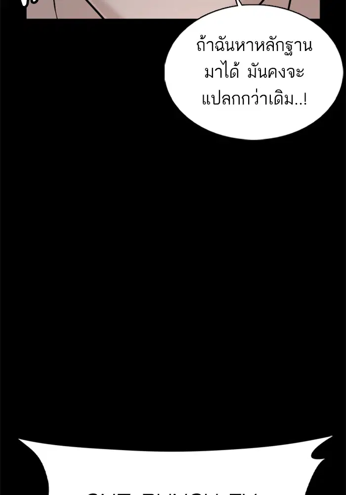 หน้า 126 จาก 179