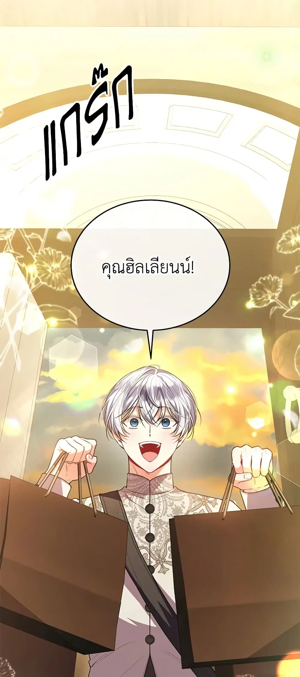 หน้า 15 จาก 48