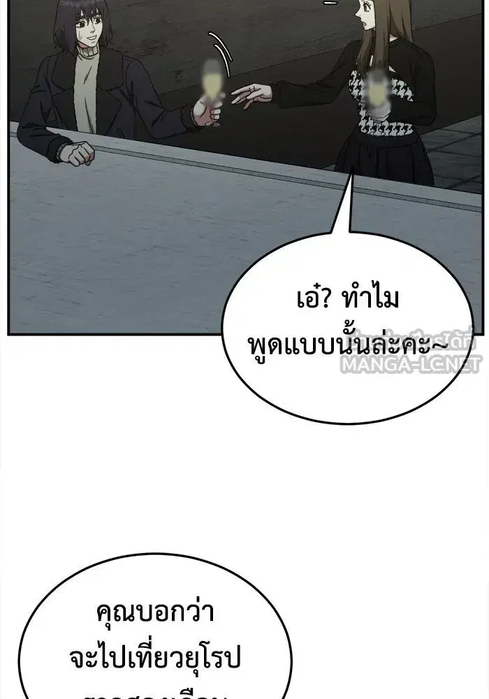หน้า 99 จาก 172