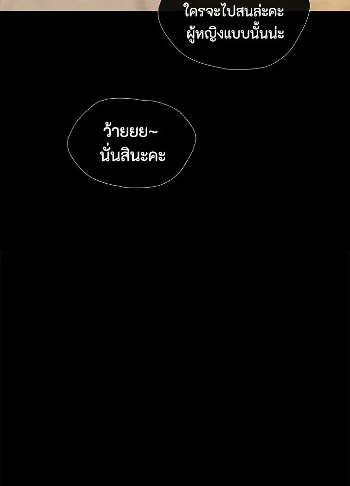 หน้า 4 จาก 109