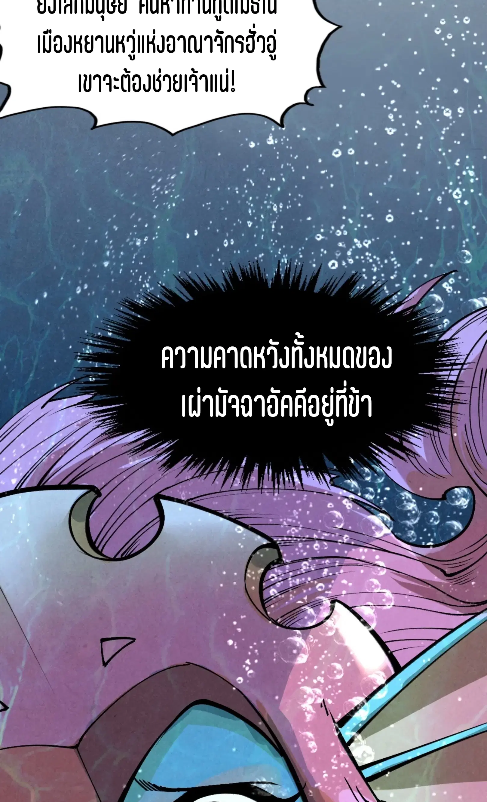 หน้า 45 จาก 76