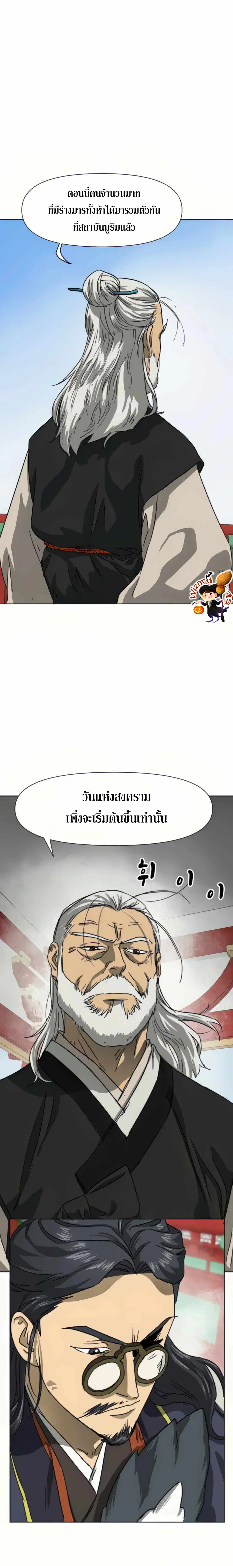 หน้า 10 จาก 54