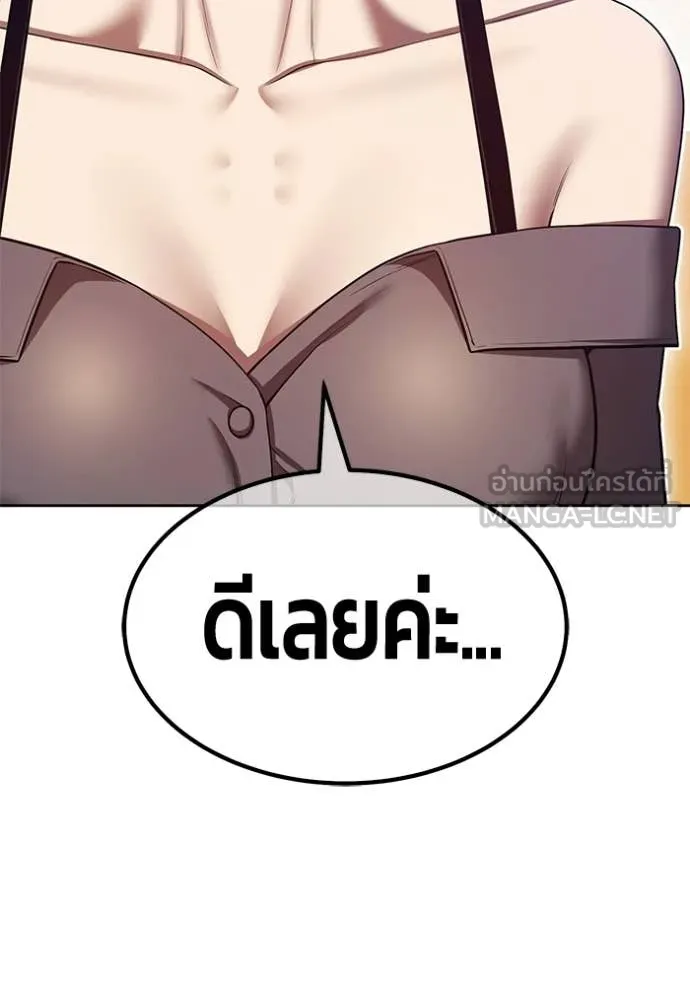 หน้า 246 จาก 429