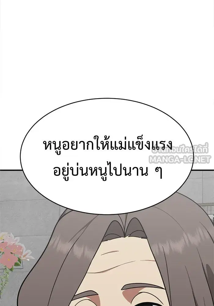หน้า 153 จาก 167