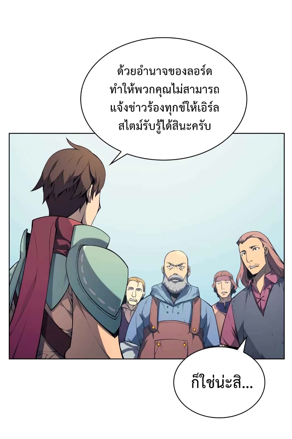 หน้า 17 จาก 90