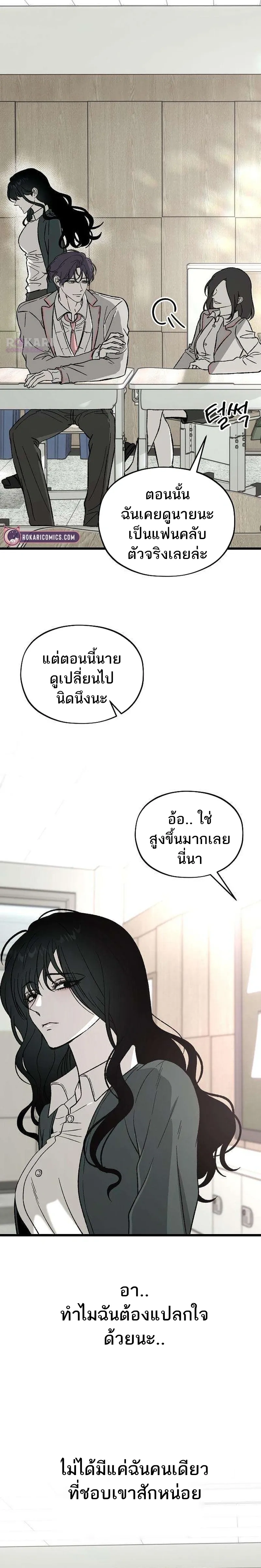 หน้า 21 จาก 27