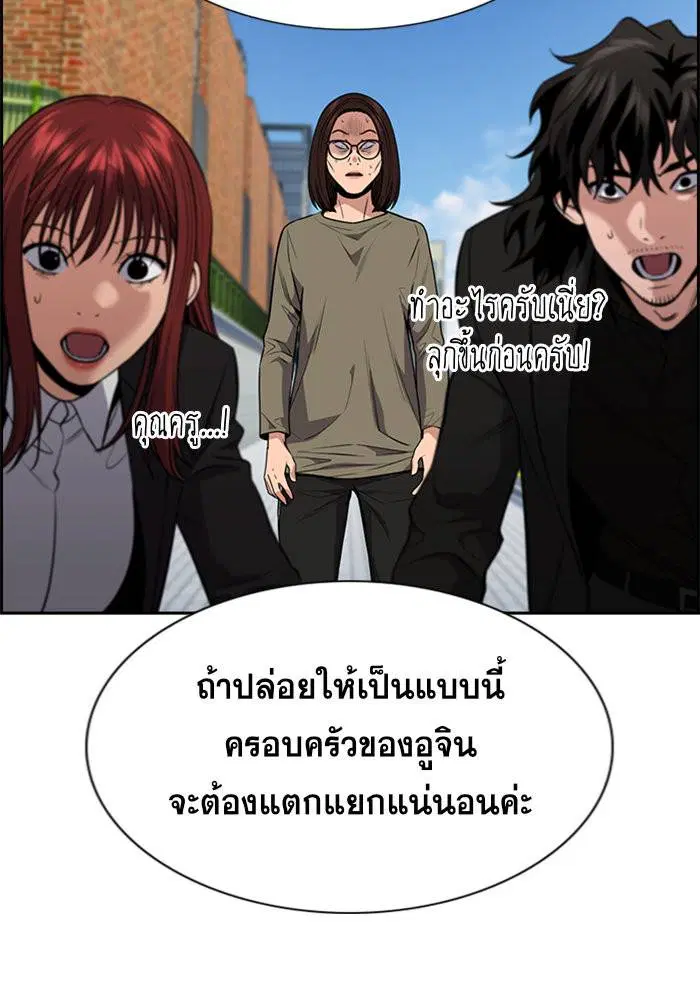 หน้า 77 จาก 133