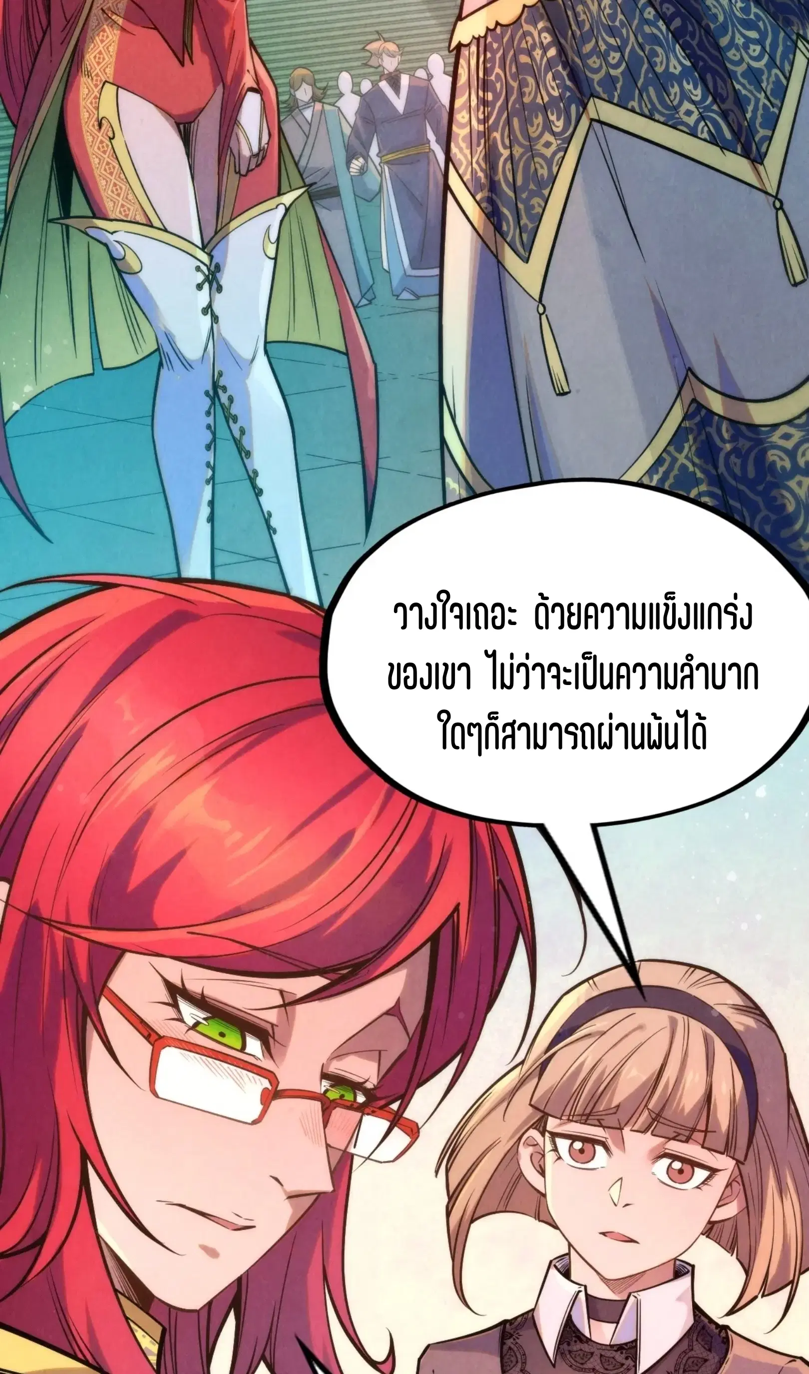 หน้า 27 จาก 73