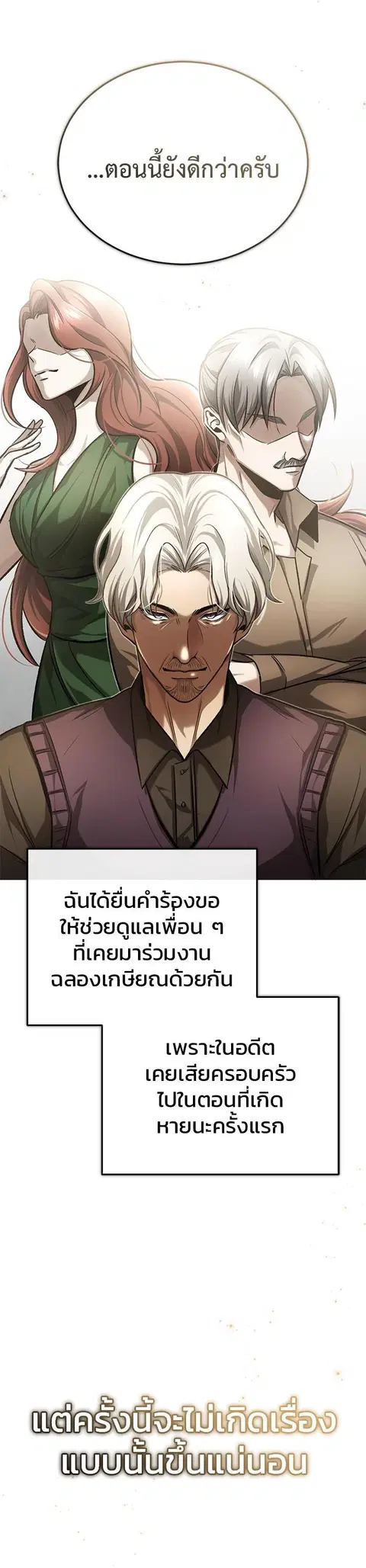 หน้า 8 จาก 51
