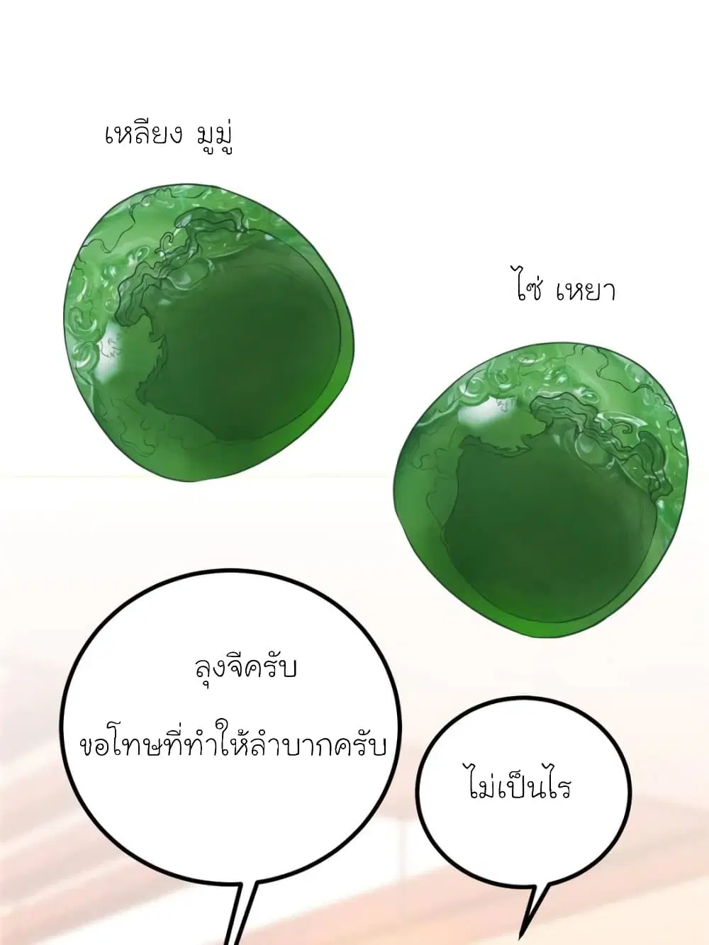 หน้า 48 จาก 76