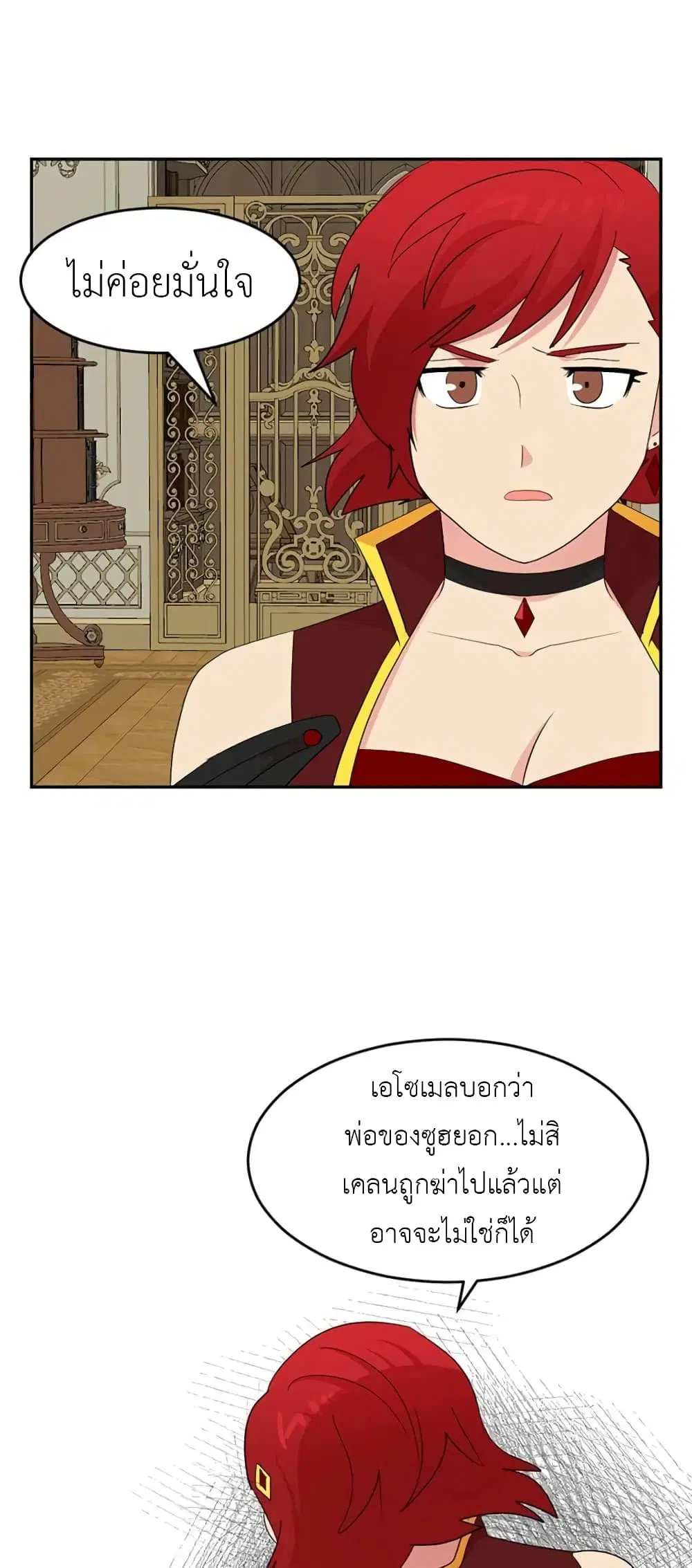 หน้า 39 จาก 41