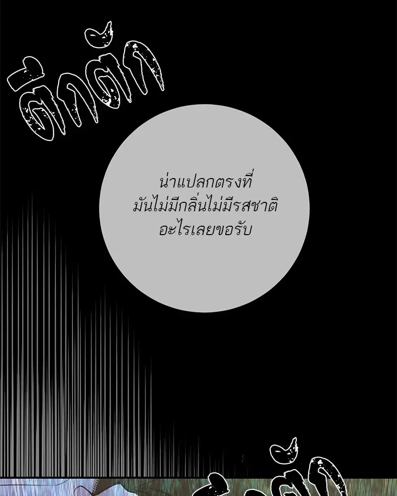 หน้า 92 จาก 119