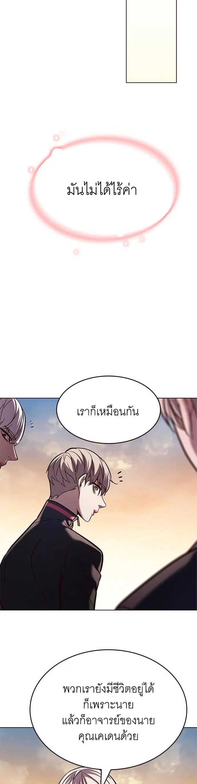 หน้า 34 จาก 38