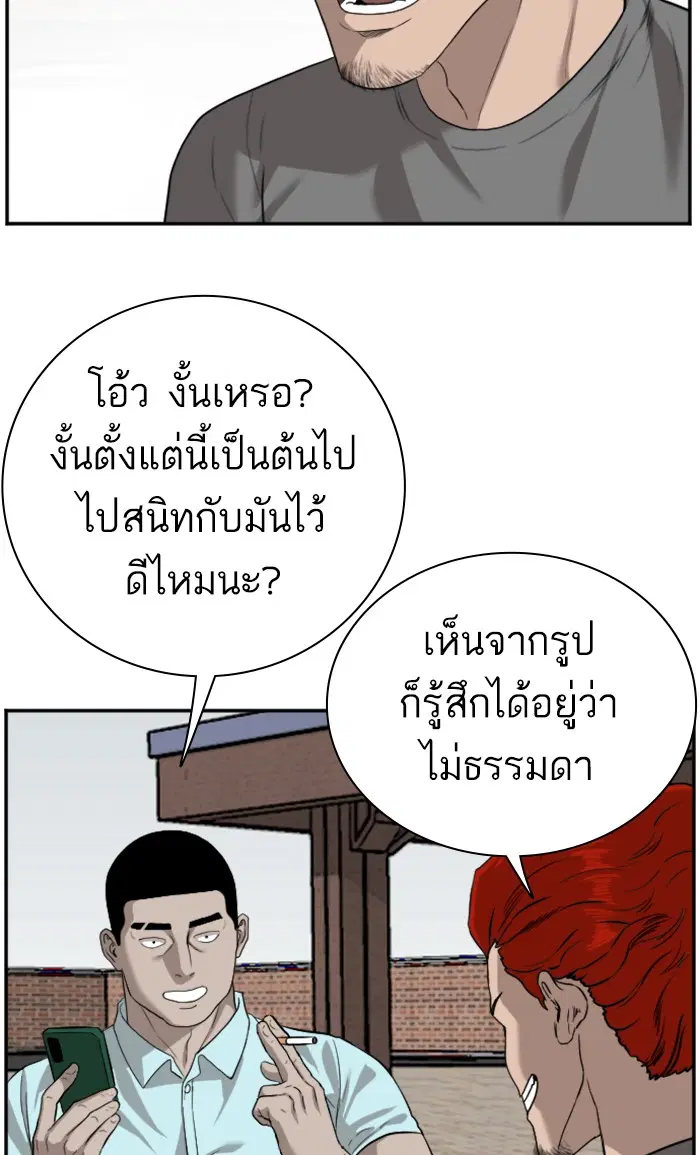 หน้า 96 จาก 102
