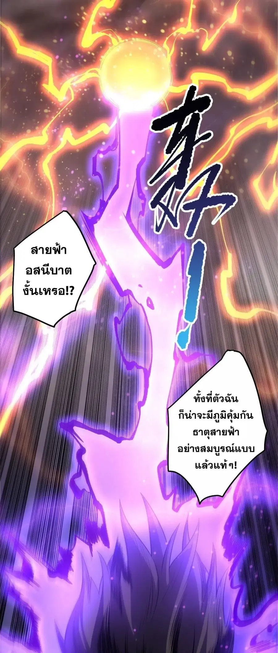 หน้า 15 จาก 56