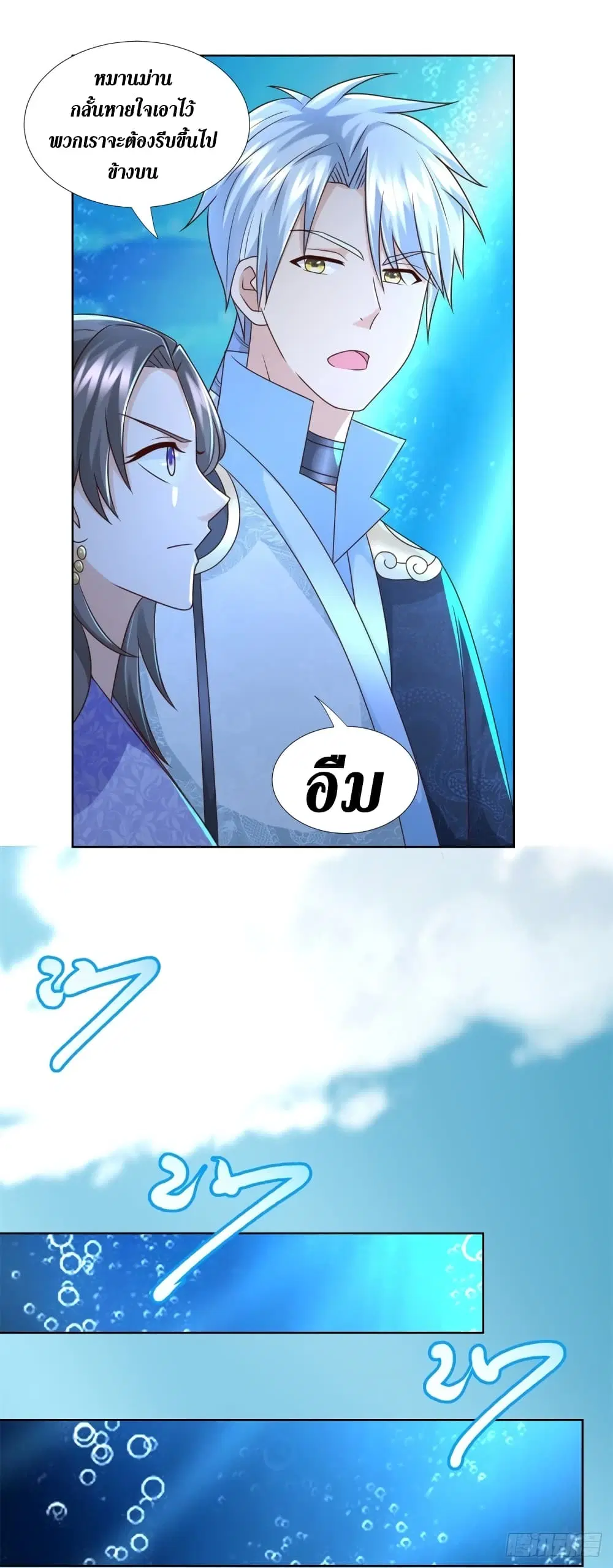 หน้า 19 จาก 21