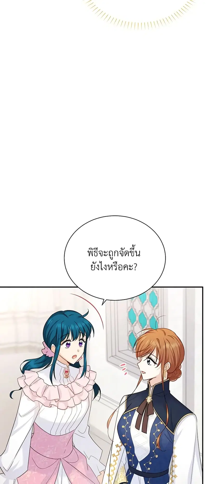 หน้า 28 จาก 47