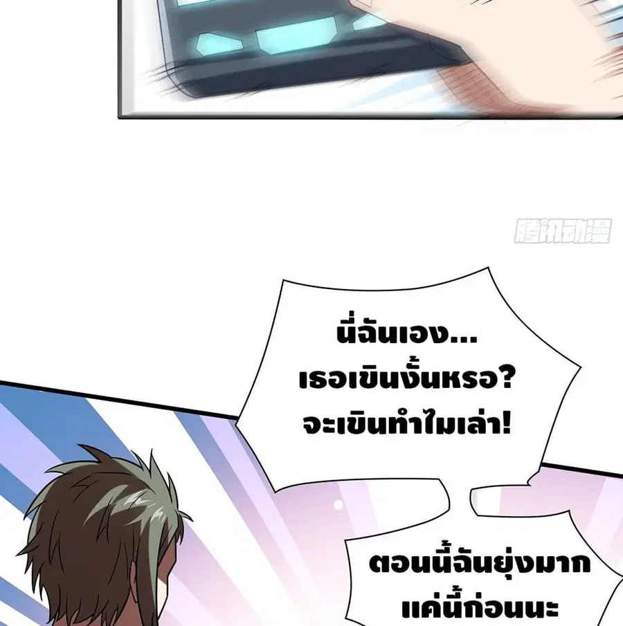 หน้า 29 จาก 91