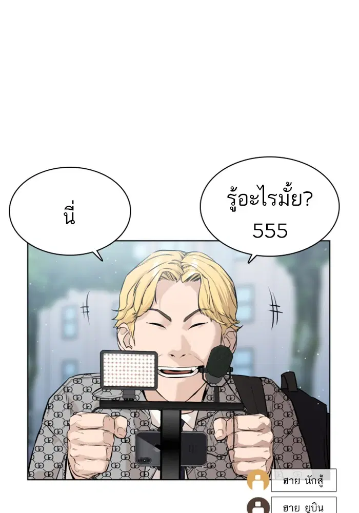 หน้า 126 จาก 181