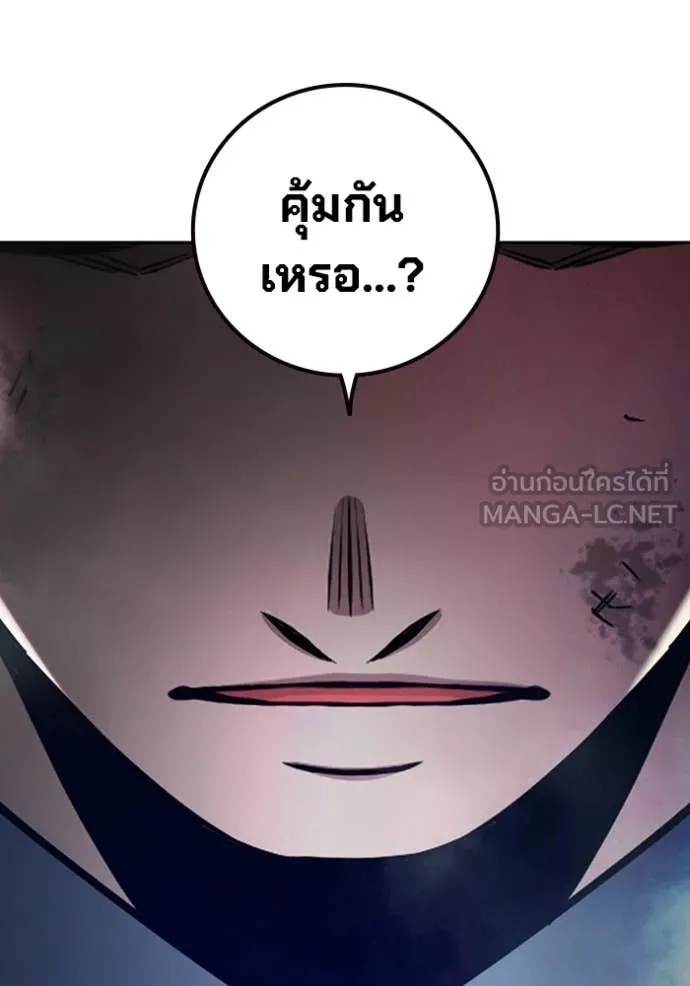 หน้า 221 จาก 255