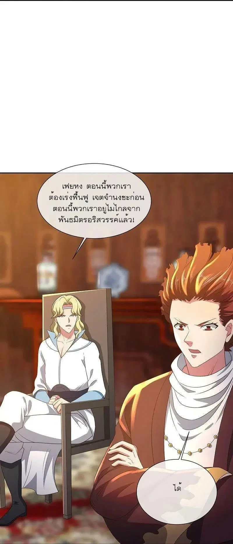 หน้า 19 จาก 52